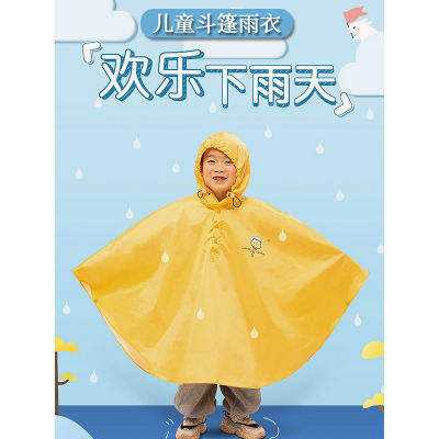 天堂牌儿童雨衣全身可爱卡通超萌防水斗篷儿童专用便携袋雨具耐用