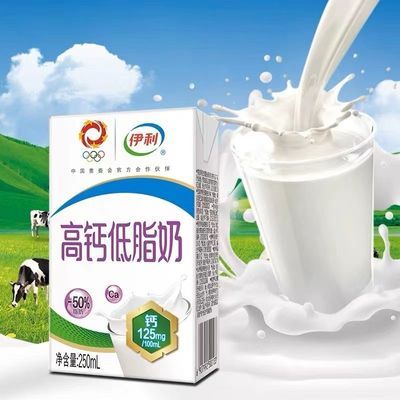 伊利高钙低脂牛奶250ml*10盒装学生营养早餐牛奶临期特价批发