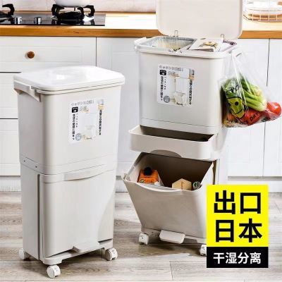 垃圾桶家用干湿分离客厅厨房专用带盖大容量脚踏可移动三层垃圾桶
