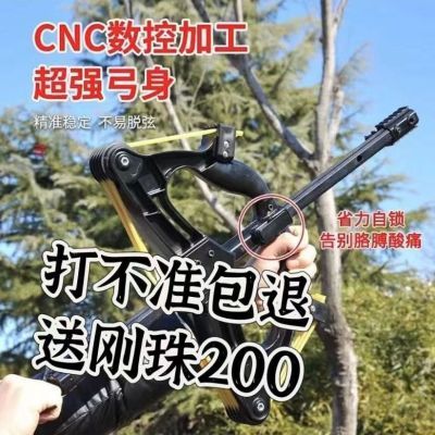 40连发复合弓新款钢珠专用户外威力超远射程激光高精度精准爆款