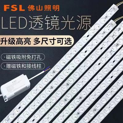 佛山照明LED灯条led自粘家装客厅卧室厨房磁吸专用替换灯条