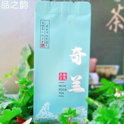 武夷岩茶奇兰高香花香浓香型大红袍茶叶特级正宗散装乌龙茶泡袋装