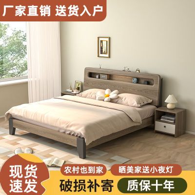 实木床1.2米单人床双人床主卧1.8米大床出租房经济型床1.