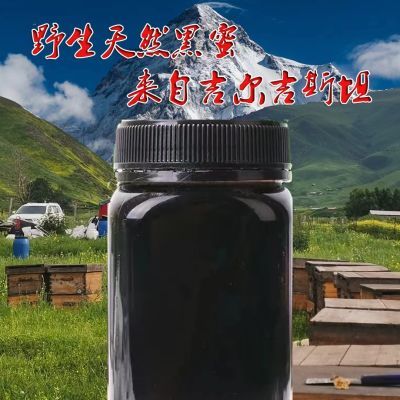 1000克原装进口吉尔斯坦原蜜高山米团花黑蜂蜜半年取纯天然无添加