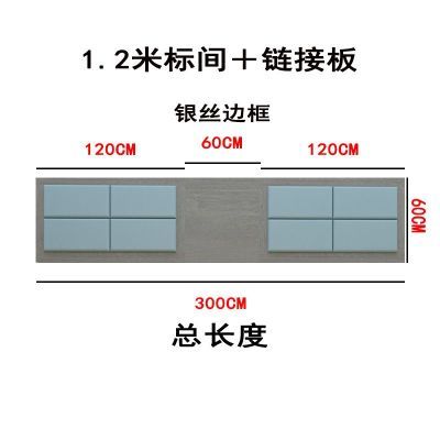 宾馆酒店公寓出租房1.2米1.5米1.8米简易软包靠背定制厂家直销