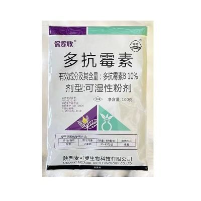 陕西麦克罗多抗霉素B10%防治作物赤星病烟草赤星病100g可湿性粉剂