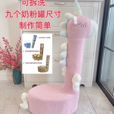 高颜值羊驼坐凳外罩儿童沙发独角兽坐凳奶粉罐手工改造diy