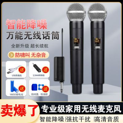 SM58一拖二U段无线话筒手持户外演出音响唱歌主播录音直播麦