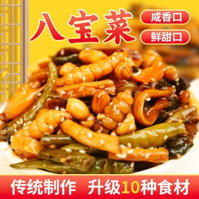 红日子八宝菜东北酱八宝260g/袋八宝酱菜正宗混合十种食材