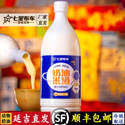 【延吉直发】七星布车米酒延边朝鲜族正宗延吉奶油味米酒芝士