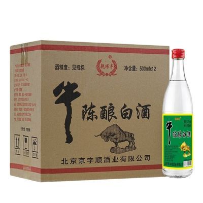 北京二锅头牛陈酿42度500ml*12瓶浓香型白酒整箱正品粮食酒