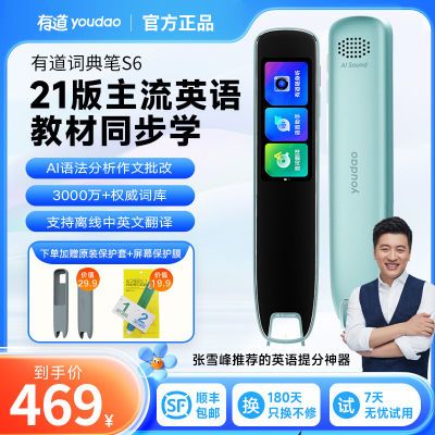 ���ڲ����������е��ʵ��S6����ʵ��Ӵǵ�S6ProӢ��С����Ӣ������