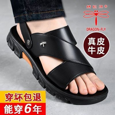 【真皮牛皮】蜻蜓牌夏季男士凉鞋驾车防滑鞋真皮休闲透气沙滩鞋男