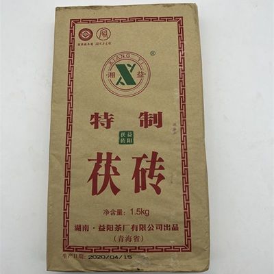 湖南益阳专用茶厂湘益特制茯砖砖茶黑茶茯茶奶茶1.5公斤日期随机