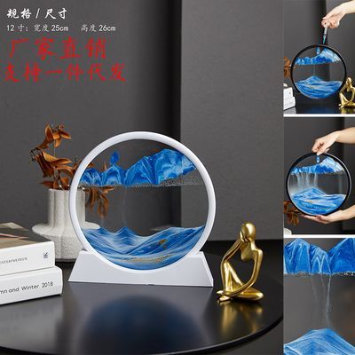 3D抖音流沙画沙漏摆件玻璃山水画家居高档装饰品生日礼物高档装