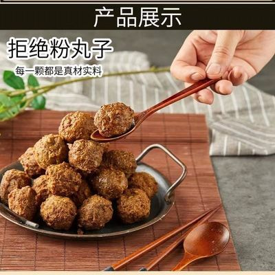 新疆正宗纯牛肉伊巴拉牛肉丸配料干净手工制作火锅炖汤顺丰到家