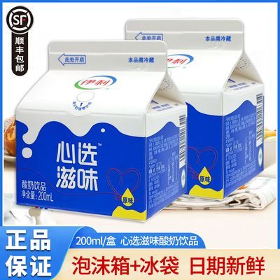 ڲ˳ʡѡζԭζƷ200ml*10װº26.49Ԫ