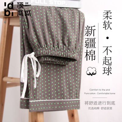 ���ڲ��������Ϲϴ���˯��Ů�����ļ�����ֱͲ��ȫ�޿���Բ�㳤�����мҾӿ� 35.1Ԫ