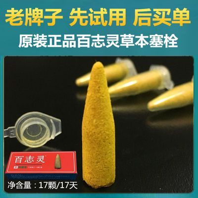 枯痔散切割器脱肛肉球痣苍槐实膏栓便秘正品真品老偏牌子祖传秘方