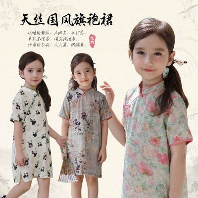 女童旗袍裙夏季夏装2024新款洋气儿童中式连衣裙复古中国