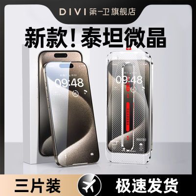 ڲһƻ15promaxֻĤiPhone14/13/16ֻĤ15.8Ԫ