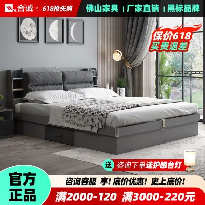 plus会员:quanu 全友 zx00389 奶油风高箱储物床 18x2米78987元