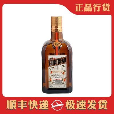 ڲл롿ζCOINTREAU֧װʵ88Ԫ