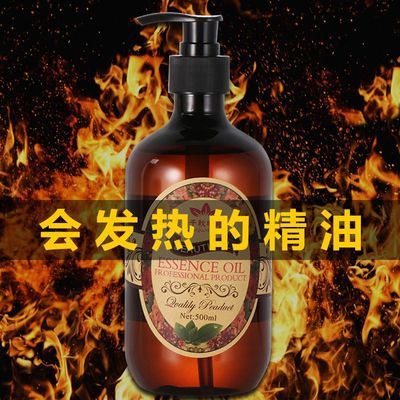 院装大瓶千秋明月500ml玫瑰补水按摩spa精油刮痧油润肤美容院盒装