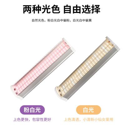 八面山LED全光谱植物灯多肉补光灯上色防徒花卉绿植LED植物生长灯
