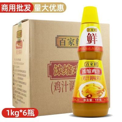 百家鲜浓缩鸡汁1kg*6瓶整箱鸡精粉调料商用批发家用提鲜调味汤料