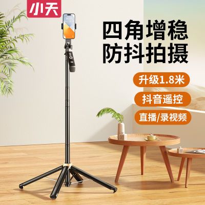 ���ڲ�����С�����ĸ�������żܱ�Я����ֱ��֧�๦��ͨ�ýż��ֻ�֧����� 79Ԫ