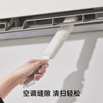 出日本空调缝隙清洁刷出风口过滤网除尘刷子家用空调清洁神器专用优惠商品图片