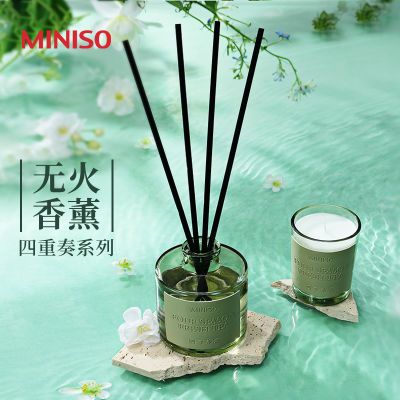 MINISO名创优品香薰四重奏系列无火香薰家用室内持久四季茶清香氛