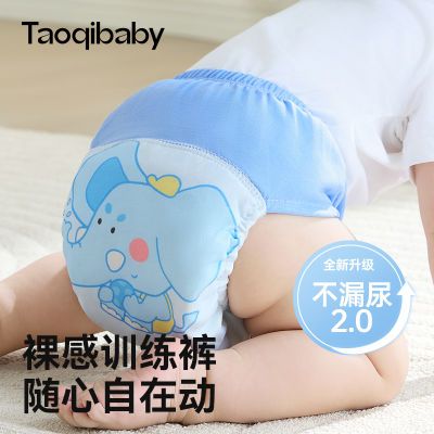 Taoqibaby如厕训练裤男女宝宝夏季婴儿童可洗隔尿裤戒尿