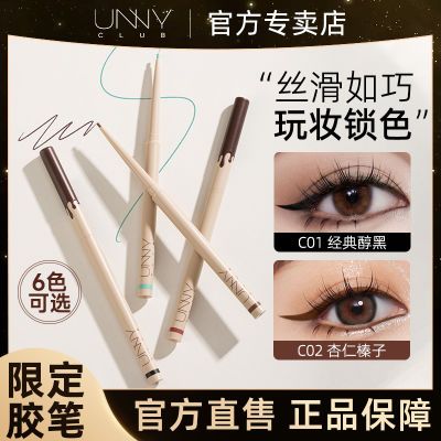 ڲƷUNNY߽Һ˳־òȾˮֹٷƷ15.99Ԫ