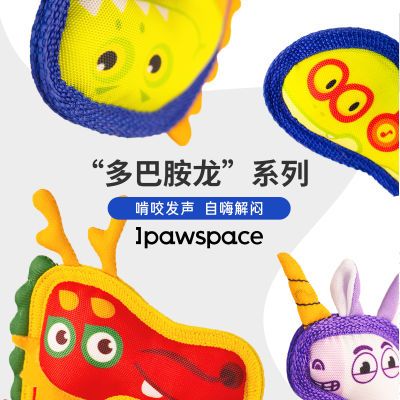 IPAWSPACE拔河玩具狗狗磨牙牛津布宠物发声互动狗狗中小