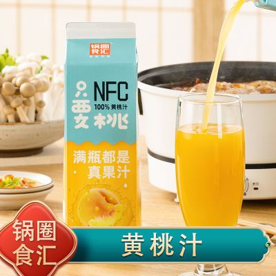 锅盖食汇酸甜可口 100%黄桃汁1L每日家庭装大容量