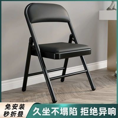 简易凳子靠背椅家用折叠椅子便携电脑椅培训会议椅餐椅宿舍办公椅