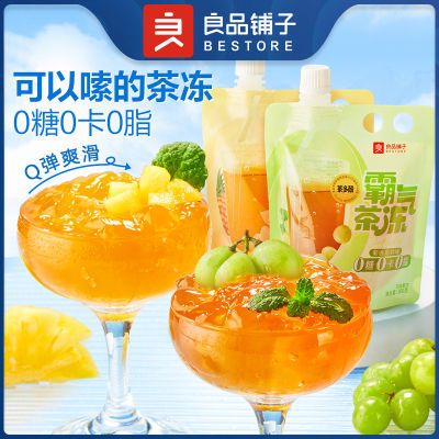 ڲ0֬00ƷӰ足ײζ*6ʳ12.66Ԫ