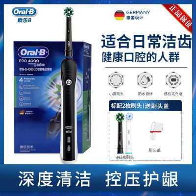 ڲOralB/ŷֱB 綯ˢP4000 185.8Ԫ