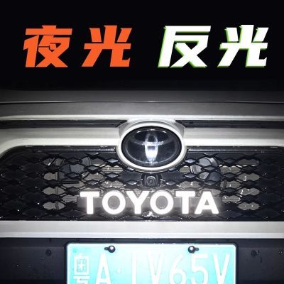 适用于丰田复古车标 荣放前脸toyota中网 标威兰达RAV4凯美瑞陆放