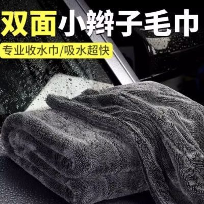 韩国小辫子双面收水毛巾超细纤维汽车车巾洗车加厚专用不掉吸水
