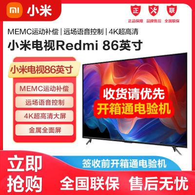 ڲС׵Redmi86ӢĻ4K˶Һƽ4249Ԫ