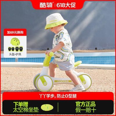COOGHI酷骑儿童平衡车无脚踏滑步车1-3岁婴儿酷奇学步滑行溜溜车