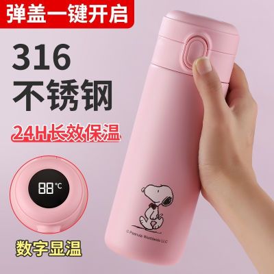 ڲʷŬȶͯ±ʳƷ316ˮŮСѧˤܱ39Ԫ