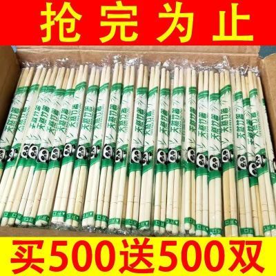 一次性筷子竹筷熊猫饭店方便外卖快餐专用卫生家用便宜商用批发