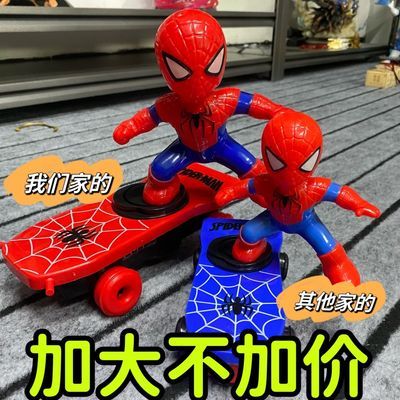 【火爆抢购中】大号蜘蛛侠特技翻滚电动滑板车声光电动儿童男玩具