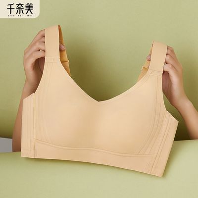 千奈美大胸显小内衣女无痕薄款文胸无钢圈聚拢上托收副乳大码胸罩