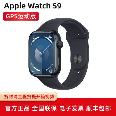 ڲƻ/Apple Watch9 Series9˶ֱiWatch9 GPSҹɫ45mm5ڷʵ3999Ԫ