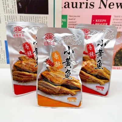 正龙食品香酥小黄鱼小毛毛鱼干即食零食浙江舟山特产海鲜小吃